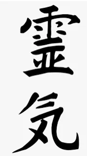 Reiki treatment to restore energy and balance